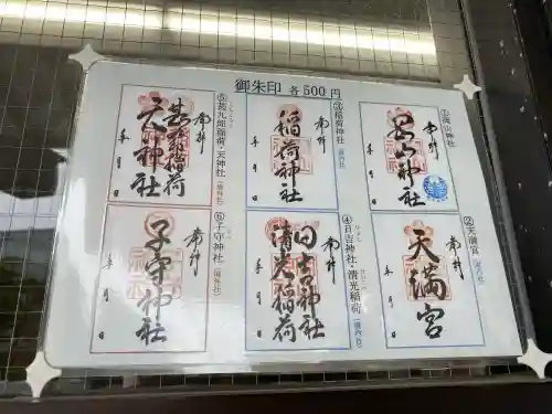 岡山神社の{uncategorized: "未分類", other: "その他", undefined: "問題あり", building: "その他建物", grave: "お墓", sacred_gate: "鳥居", guardian: "狛犬", statue: "像", buddha: "仏像", history: "歴史", nature: "自然", garden: "庭園", animal: "動物", pagoda: "塔", temizu: "手水舎", mountain_gate: "山門・神門", sanctuary: "本殿・本堂", subordinate: "末社・摂社", art: "芸術", scenery: "景色", jizo: "地蔵", ema: "絵馬", goshuin: "御朱印", omikuji: "おみくじ", items: "授与品その他", amulet: "お守り", goshuincho: "御朱印帳", eats: "食事", festival: "お祭り", votive_dance: "神楽", shichigosan: "七五三参", wedding: "結婚式", experience: "体験その他", initially: "初詣", around: "周辺", anti_infection: "感染症対策"}