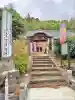 龍頭寺(山形県)