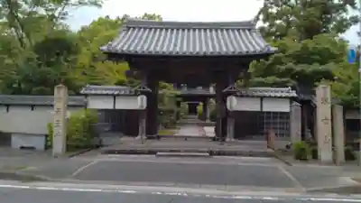 伊勢の国 四天王寺の山門・神門