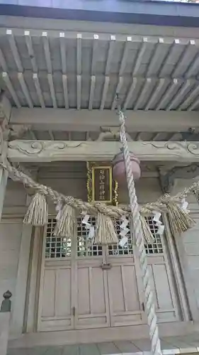 石神山精神社の本殿・本堂