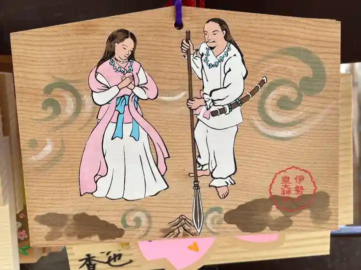 伊勢山皇大神宮(神奈川県)