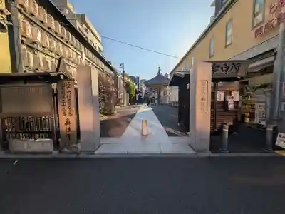 眞性寺(東京都)