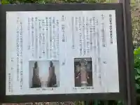 等覚寺の{uncategorized: "未分類", other: "その他", undefined: "問題あり", building: "その他建物", grave: "お墓", sacred_gate: "鳥居", guardian: "狛犬", statue: "像", buddha: "仏像", history: "歴史", nature: "自然", garden: "庭園", animal: "動物", pagoda: "塔", temizu: "手水舎", mountain_gate: "山門・神門", sanctuary: "本殿・本堂", subordinate: "末社・摂社", art: "芸術", scenery: "景色", jizo: "地蔵", ema: "絵馬", goshuin: "御朱印", omikuji: "おみくじ", items: "授与品その他", amulet: "お守り", goshuincho: "御朱印帳", eats: "食事", festival: "お祭り", votive_dance: "神楽", shichigosan: "七五三参", wedding: "結婚式", experience: "体験その他", initially: "初詣", around: "周辺", anti_infection: "感染症対策"}