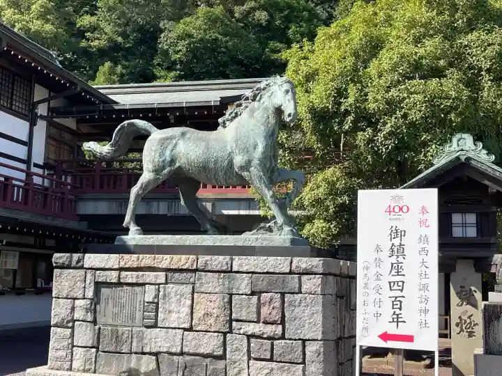 鎮西大社諏訪神社(長崎県)
