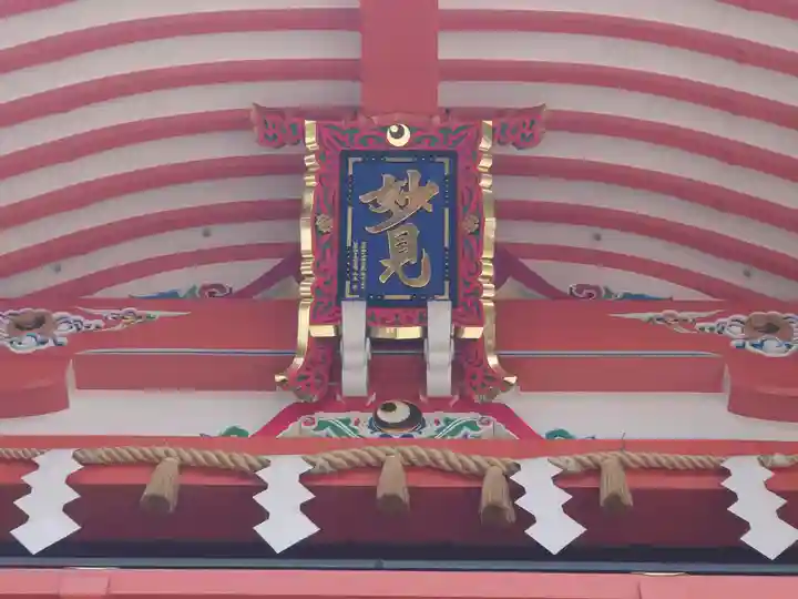 千葉神社(千葉県)