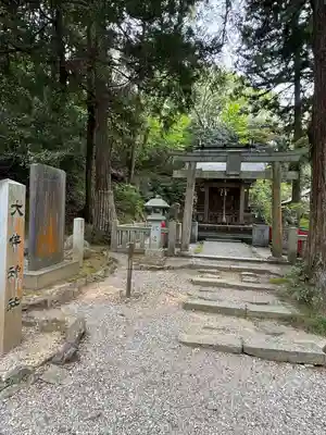 気多神社(富山県)