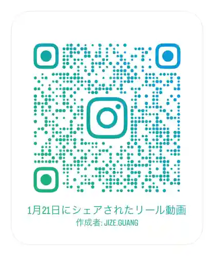 成田山新勝寺の{uncategorized: "未分類", other: "その他", undefined: "問題あり", building: "その他建物", grave: "お墓", sacred_gate: "鳥居", guardian: "狛犬", statue: "像", buddha: "仏像", history: "歴史", nature: "自然", garden: "庭園", animal: "動物", pagoda: "塔", temizu: "手水舎", mountain_gate: "山門・神門", sanctuary: "本殿・本堂", subordinate: "末社・摂社", art: "芸術", scenery: "景色", jizo: "地蔵", ema: "絵馬", goshuin: "御朱印", omikuji: "おみくじ", items: "授与品その他", amulet: "お守り", goshuincho: "御朱印帳", eats: "食事", festival: "お祭り", votive_dance: "神楽", shichigosan: "七五三参", wedding: "結婚式", experience: "体験その他", initially: "初詣", around: "周辺", anti_infection: "感染症対策"}