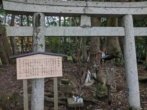 大穴持御子神社（出雲大社摂社）(島根県)