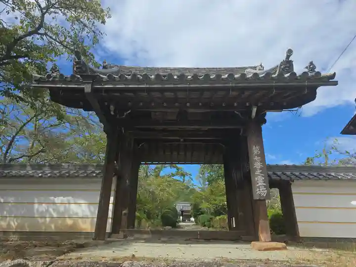 世尊寺(奈良県)