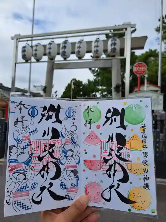 別小江神社(愛知県)