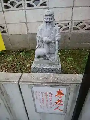 成田山横浜別院延命院の像