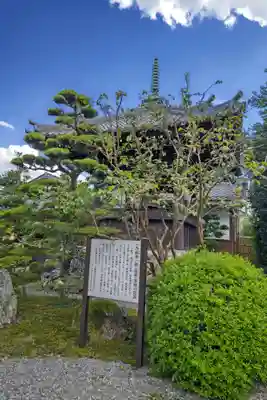 崇福寺(岐阜県)