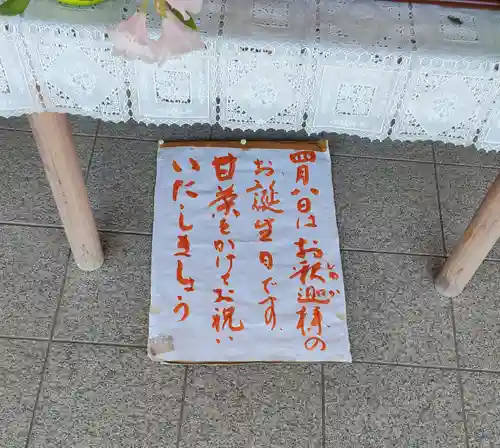 満福寺(栃木県)