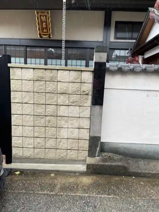 極楽寺のその他建物