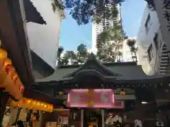 少彦名神社(大阪府)