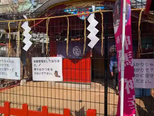 神田神社（神田明神）(東京都)