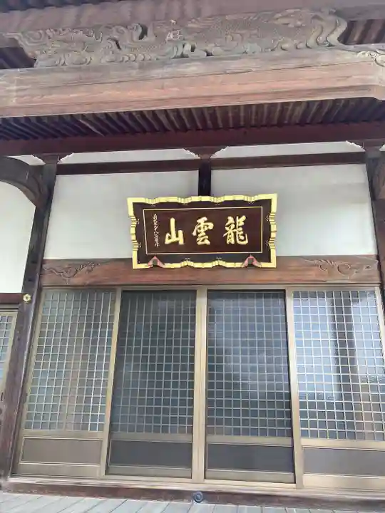 香最寺(埼玉県)