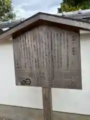 西迎寺(京都府)