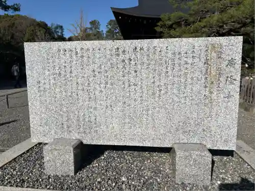 廣隆寺(京都府)