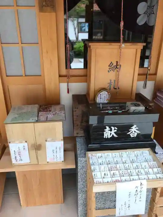 瑠璃光山泉龍寺のその他建物