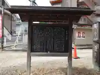 亀岡八幡宮(宮城県)