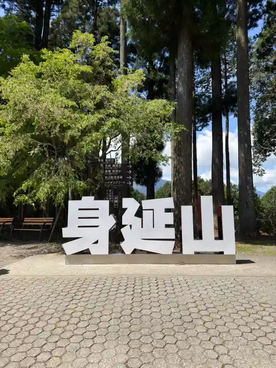 久遠寺の{uncategorized: "未分類", other: "その他", undefined: "問題あり", building: "その他建物", grave: "お墓", sacred_gate: "鳥居", guardian: "狛犬", statue: "像", buddha: "仏像", history: "歴史", nature: "自然", garden: "庭園", animal: "動物", pagoda: "塔", temizu: "手水舎", mountain_gate: "山門・神門", sanctuary: "本殿・本堂", subordinate: "末社・摂社", art: "芸術", scenery: "景色", jizo: "地蔵", ema: "絵馬", goshuin: "御朱印", omikuji: "おみくじ", items: "授与品その他", amulet: "お守り", goshuincho: "御朱印帳", eats: "食事", festival: "お祭り", votive_dance: "神楽", shichigosan: "七五三参", wedding: "結婚式", experience: "体験その他", initially: "初詣", around: "周辺", anti_infection: "感染症対策"}