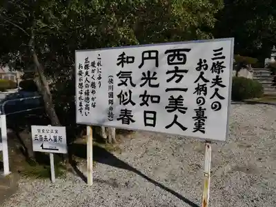 円光院のその他建物