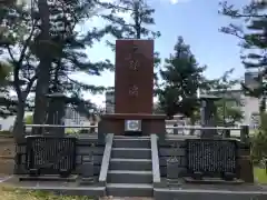 和歌山縣護國神社(和歌山県)