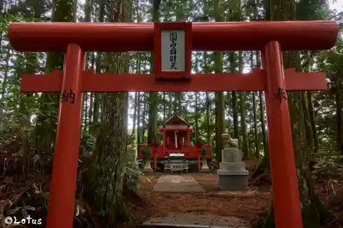 丸山弁財天社(和歌山県)