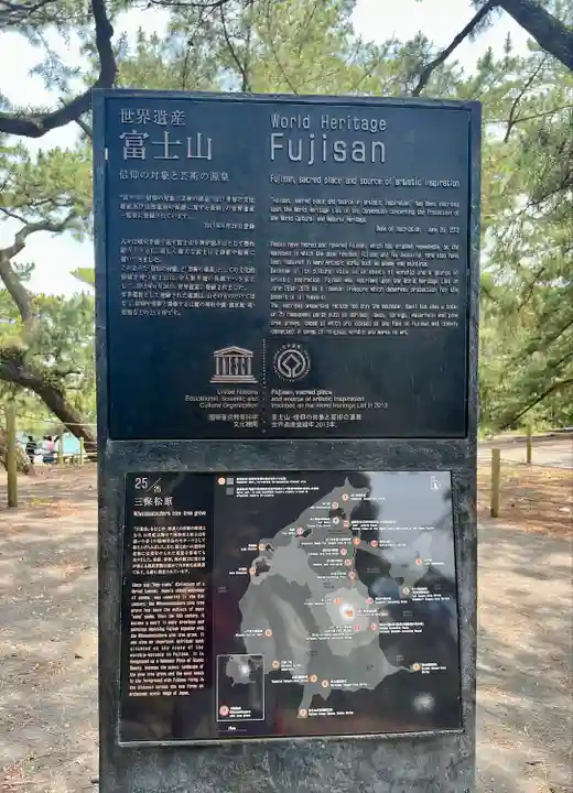 羽車神社(静岡県)