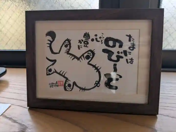 松本山 地福禅寺の{uncategorized: "未分類", other: "その他", undefined: "問題あり", building: "その他建物", grave: "お墓", sacred_gate: "鳥居", guardian: "狛犬", statue: "像", buddha: "仏像", history: "歴史", nature: "自然", garden: "庭園", animal: "動物", pagoda: "塔", temizu: "手水舎", mountain_gate: "山門・神門", sanctuary: "本殿・本堂", subordinate: "末社・摂社", art: "芸術", scenery: "景色", jizo: "地蔵", ema: "絵馬", goshuin: "御朱印", omikuji: "おみくじ", items: "授与品その他", amulet: "お守り", goshuincho: "御朱印帳", eats: "食事", festival: "お祭り", votive_dance: "神楽", shichigosan: "七五三参", wedding: "結婚式", experience: "体験その他", initially: "初詣", around: "周辺", anti_infection: "感染症対策"}