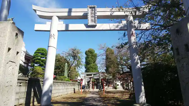 香取神社の鳥居