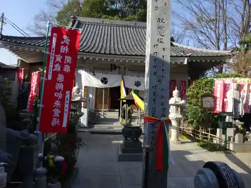 福泉寺の本殿・本堂