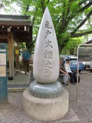 亀戸 香取神社のその他建物