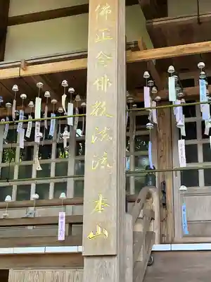 二階寺(佐賀県)