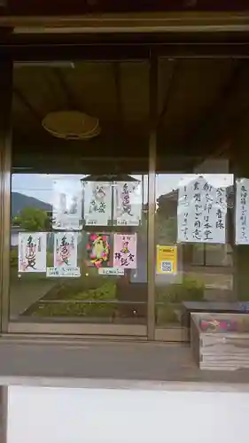 潮音院のその他建物