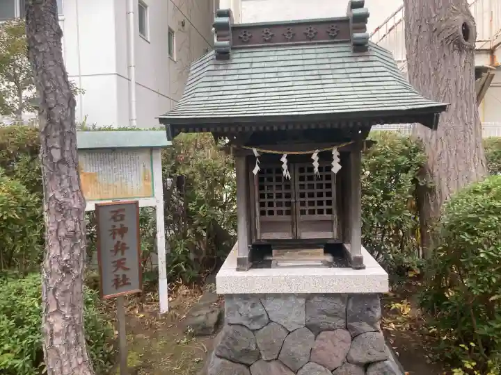 嚴島神社(神奈川県)