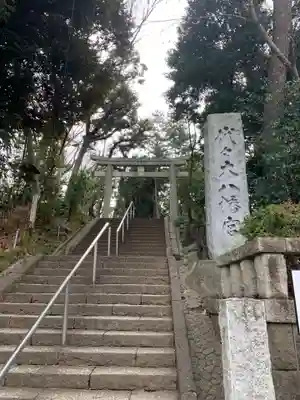 代々木八幡宮の鳥居