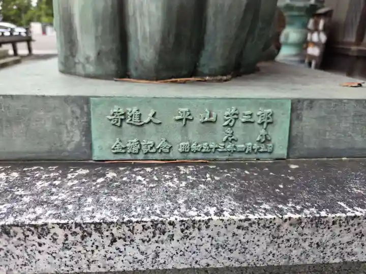 長浜八幡宮(滋賀県)
