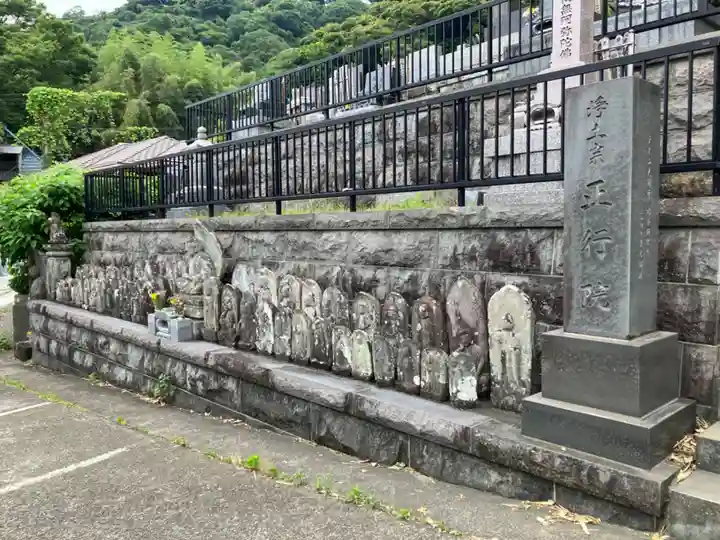 正行院(神奈川県)