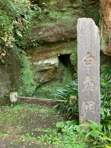 円覚寺の庭園