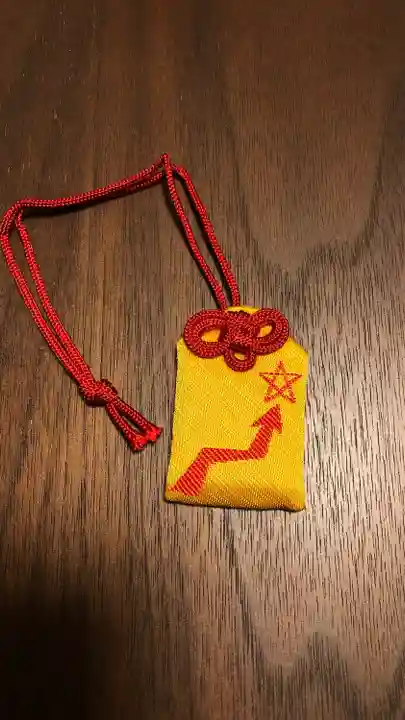 晴明神社のお守り