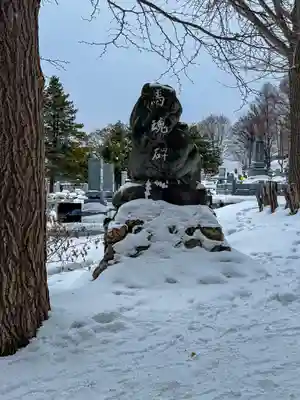 相馬神社(北海道)