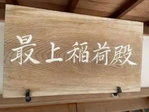 三寳寺(京都府)