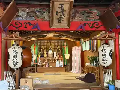 千代ケ岡八幡宮(栃木県)