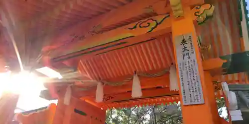 西宮神社のその他建物