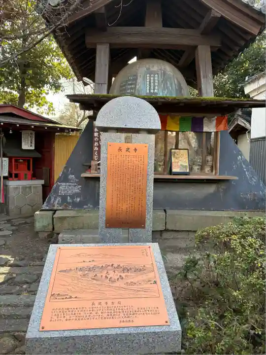 長建寺(京都府)
