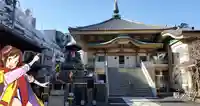 眞性寺の本殿・本堂
