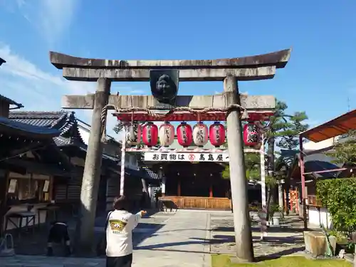 京都ゑびす神社の鳥居