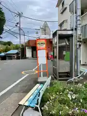 伊豆山神社(静岡県)